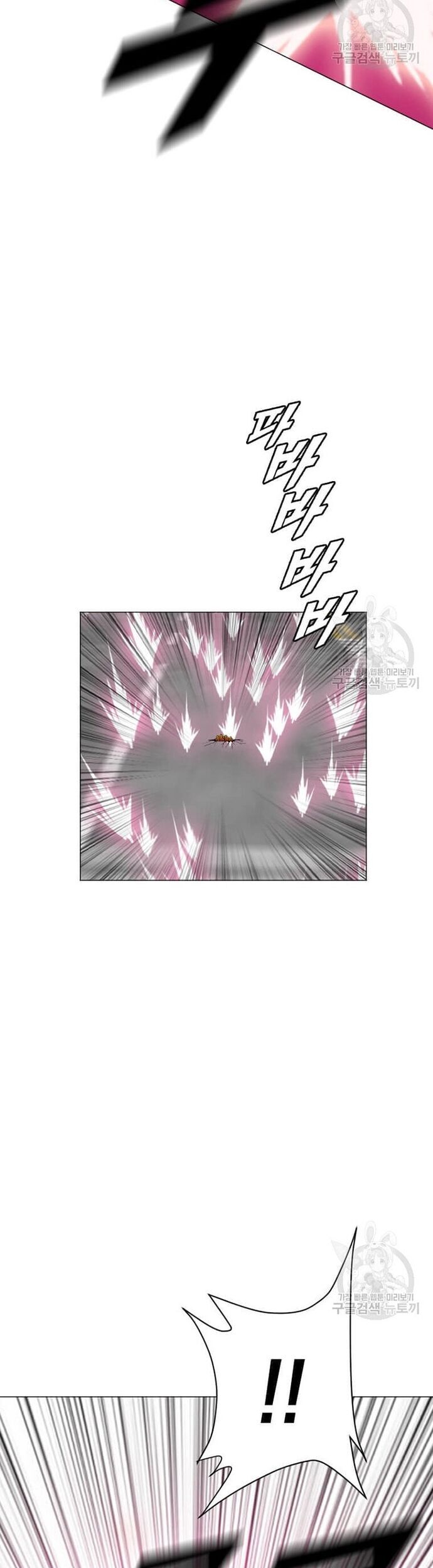 Tôi Nhặt Được Điện Thoại Từ Thế Giới Khác - Chapter 184 - Page 24