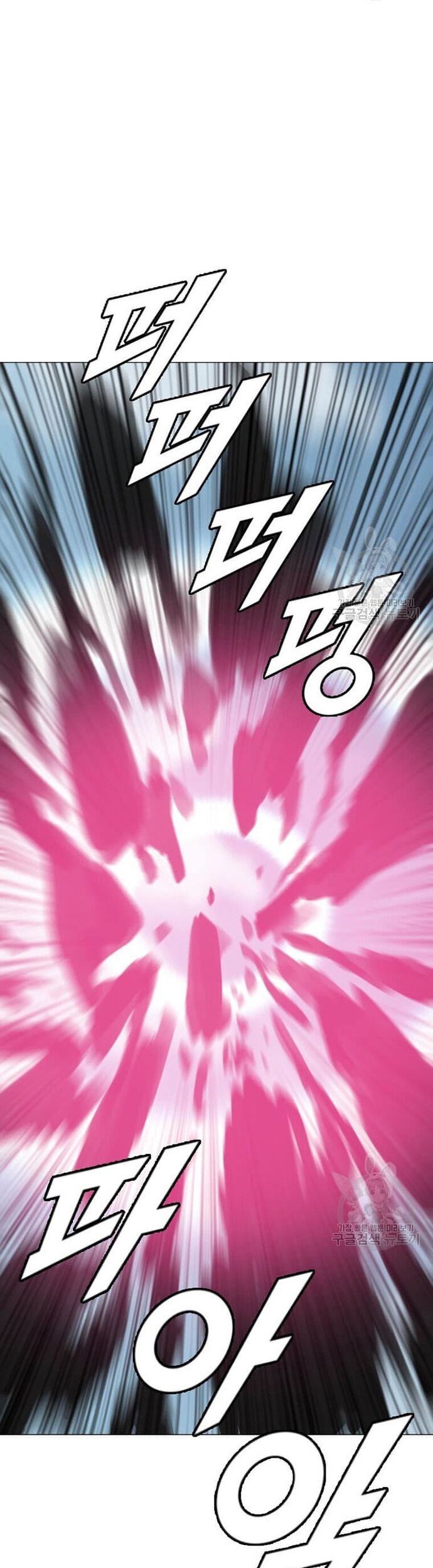 Tôi Nhặt Được Điện Thoại Từ Thế Giới Khác - Chapter 184 - Page 38