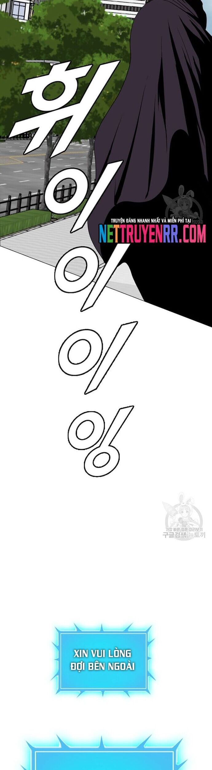 Tôi Nhặt Được Điện Thoại Từ Thế Giới Khác - Chapter 184 - Page 5