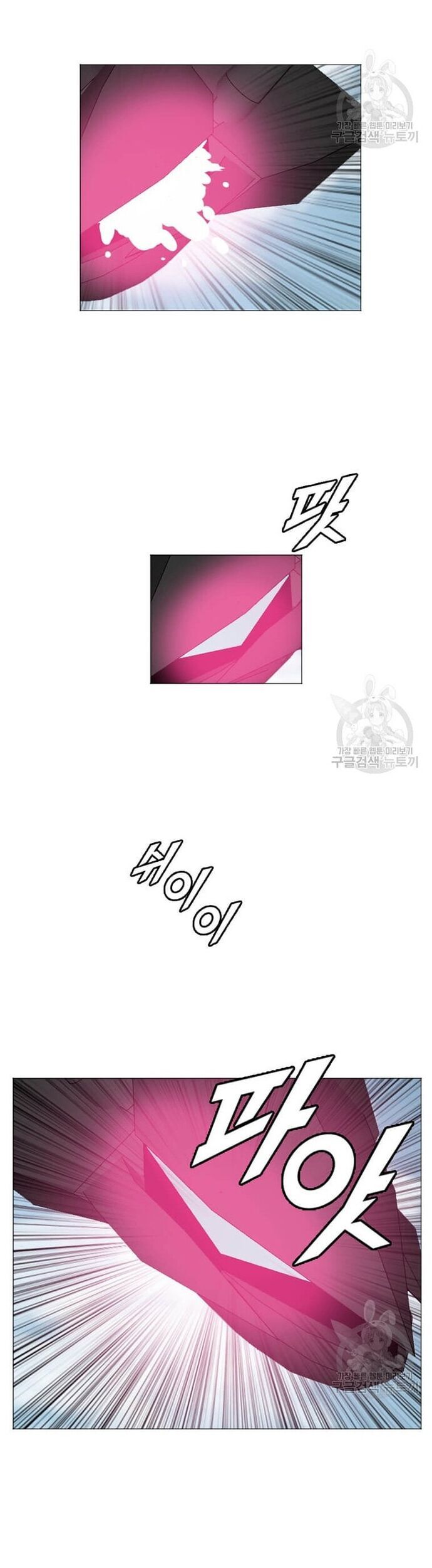 Tôi Nhặt Được Điện Thoại Từ Thế Giới Khác - Chapter 184 - Page 8