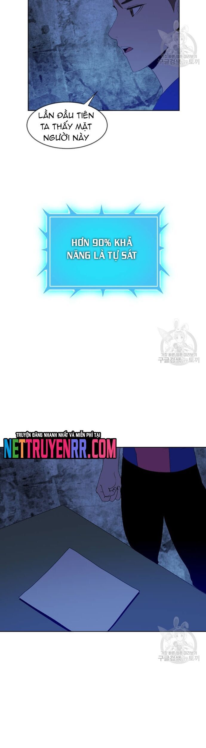 Tôi Nhặt Được Điện Thoại Từ Thế Giới Khác - Chapter 185 - Page 20