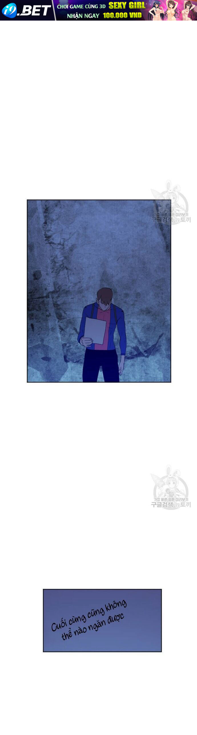 Tôi Nhặt Được Điện Thoại Từ Thế Giới Khác - Chapter 185 - Page 21