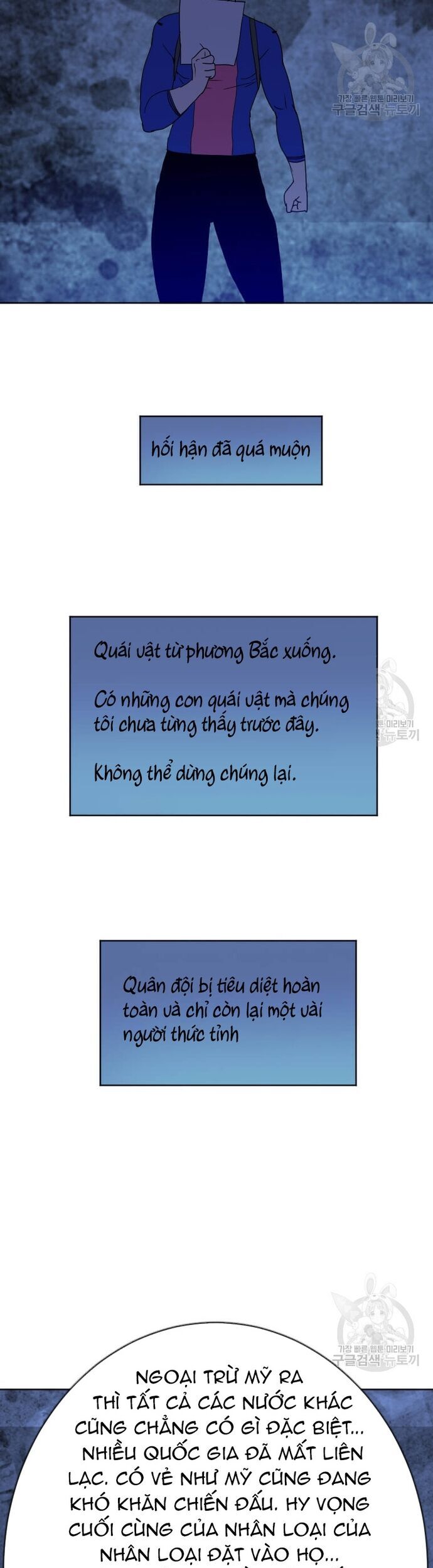 Tôi Nhặt Được Điện Thoại Từ Thế Giới Khác - Chapter 185 - Page 24