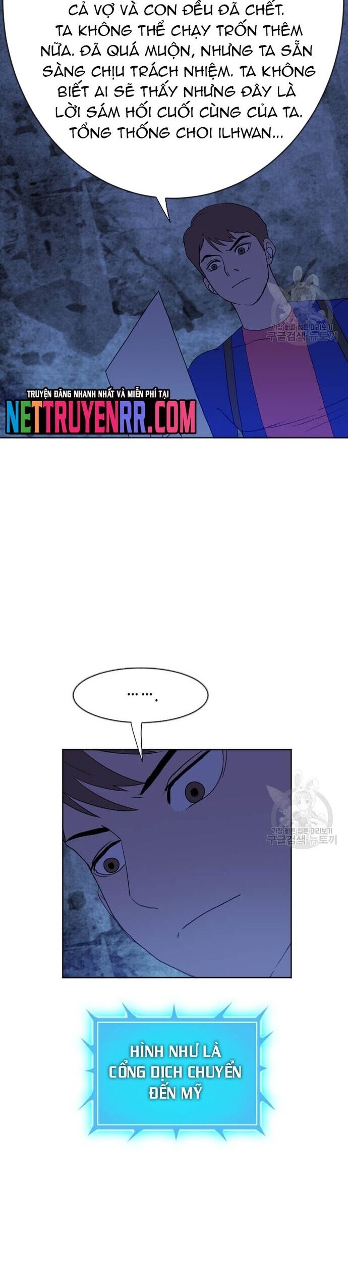 Tôi Nhặt Được Điện Thoại Từ Thế Giới Khác - Chapter 185 - Page 25