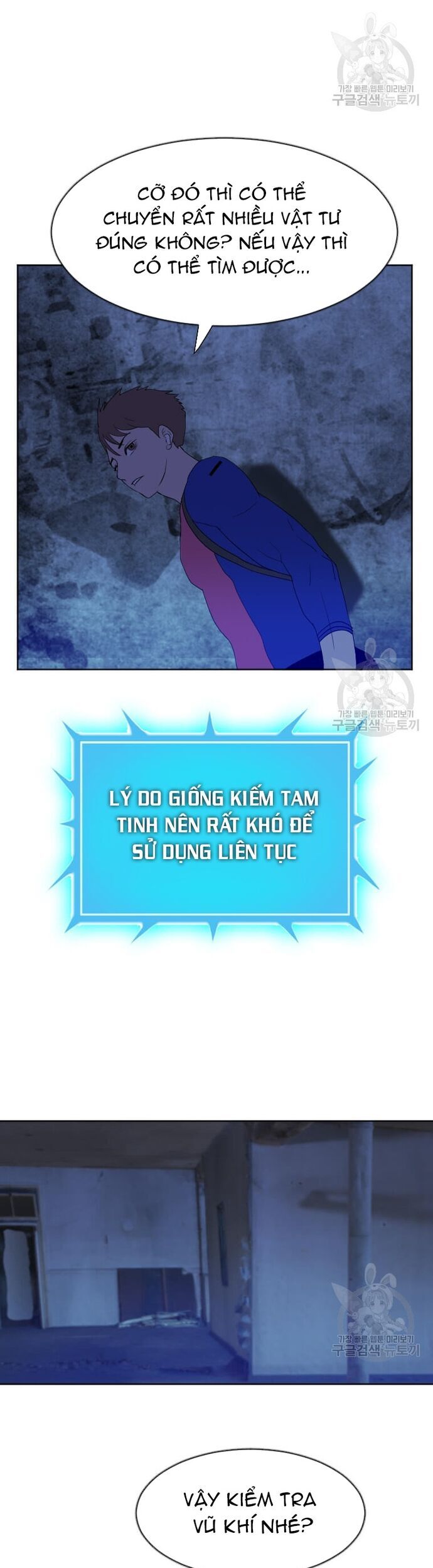 Tôi Nhặt Được Điện Thoại Từ Thế Giới Khác - Chapter 185 - Page 26