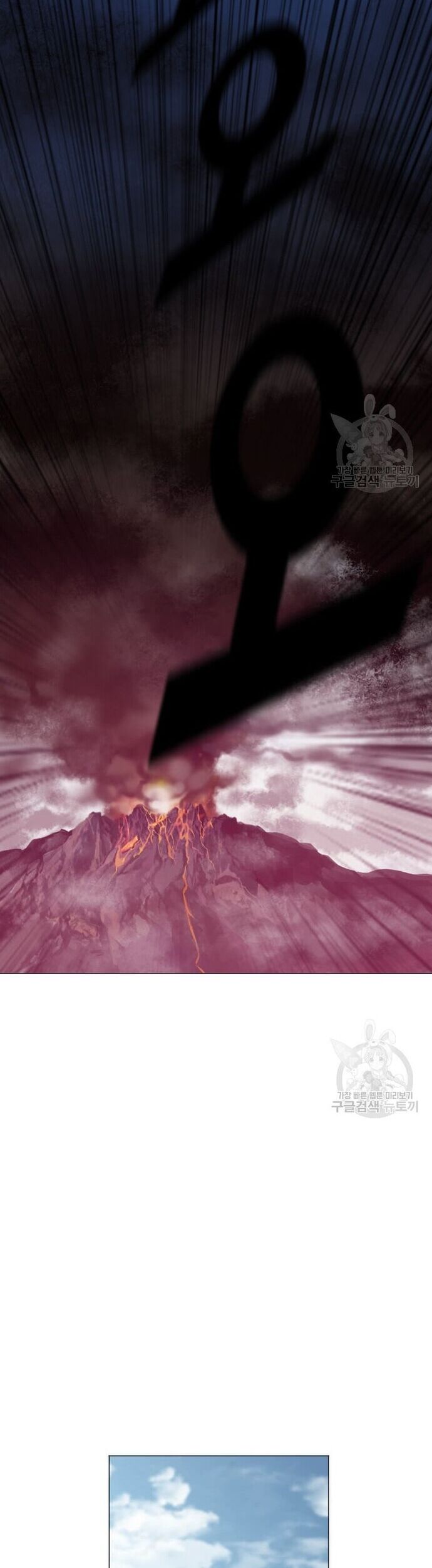 Tôi Nhặt Được Điện Thoại Từ Thế Giới Khác - Chapter 185 - Page 3