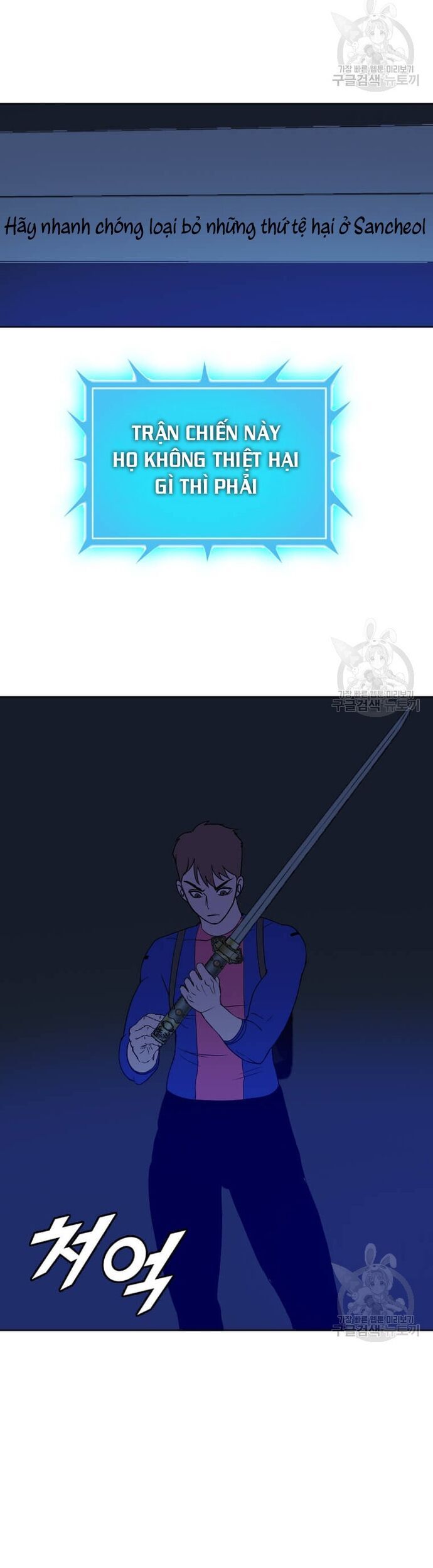 Tôi Nhặt Được Điện Thoại Từ Thế Giới Khác - Chapter 185 - Page 30