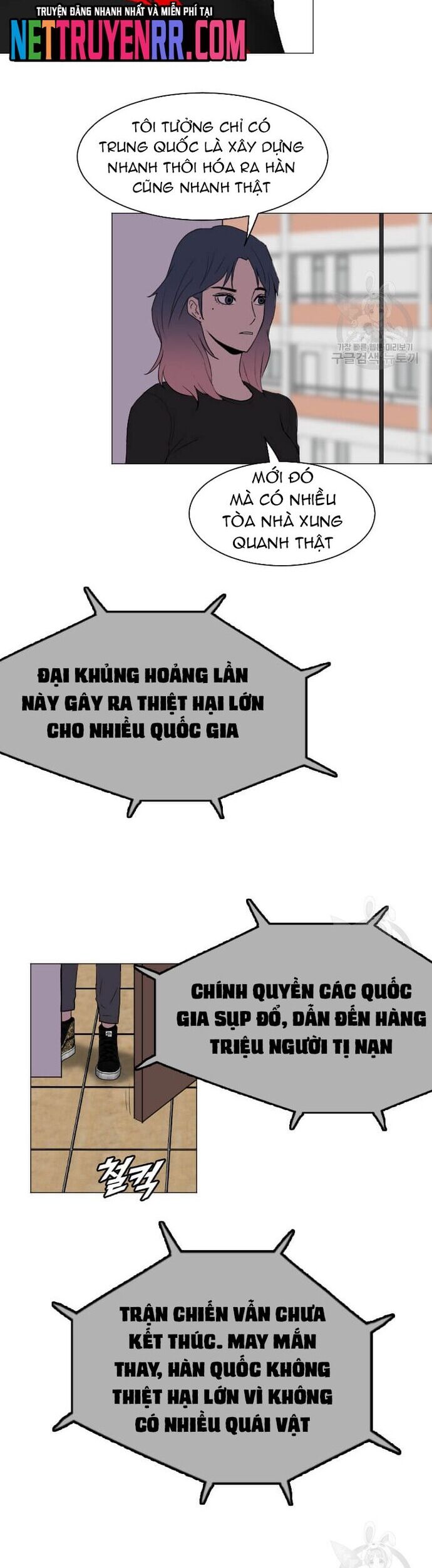 Tôi Nhặt Được Điện Thoại Từ Thế Giới Khác - Chapter 185 - Page 37