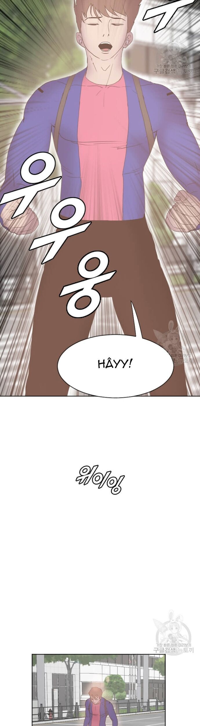 Tôi Nhặt Được Điện Thoại Từ Thế Giới Khác - Chapter 185 - Page 6