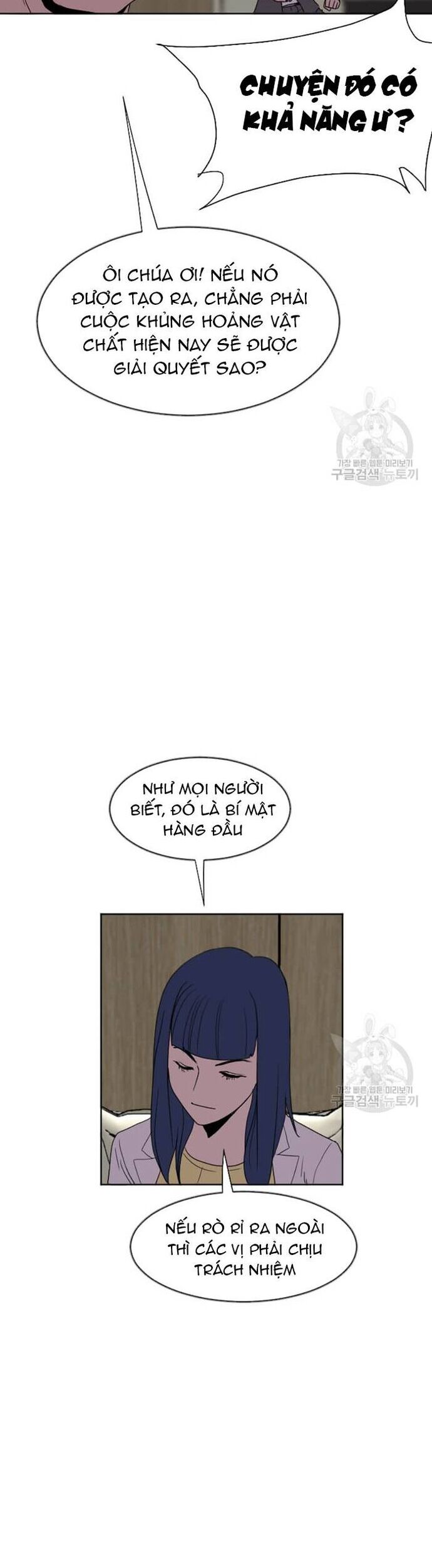 Tôi Nhặt Được Điện Thoại Từ Thế Giới Khác - Chapter 186 - Page 11