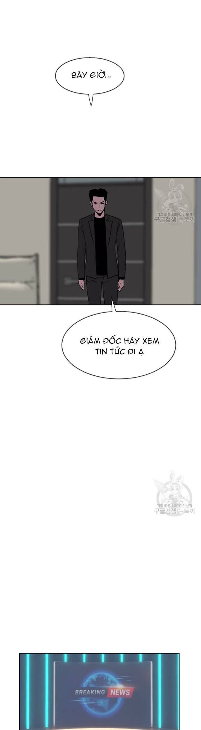 Tôi Nhặt Được Điện Thoại Từ Thế Giới Khác - Chapter 186 - Page 13