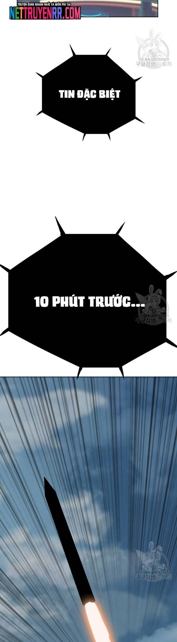 Tôi Nhặt Được Điện Thoại Từ Thế Giới Khác - Chapter 186 - Page 14