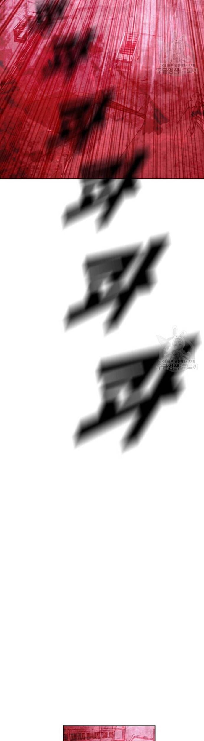 Tôi Nhặt Được Điện Thoại Từ Thế Giới Khác - Chapter 186 - Page 18