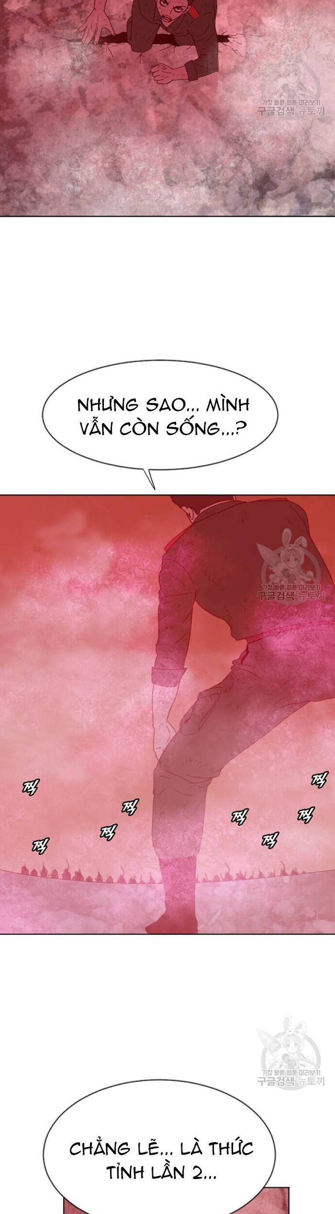 Tôi Nhặt Được Điện Thoại Từ Thế Giới Khác - Chapter 186 - Page 22