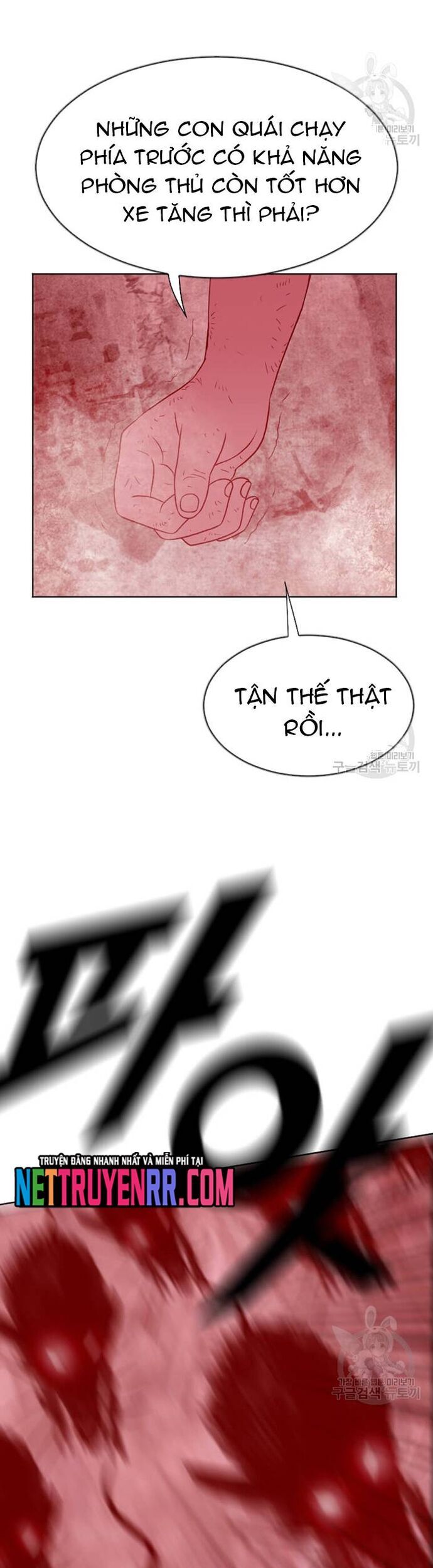 Tôi Nhặt Được Điện Thoại Từ Thế Giới Khác - Chapter 186 - Page 24