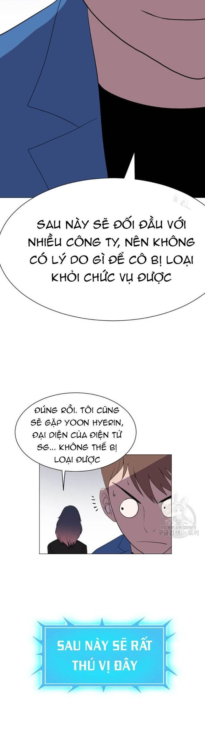 Tôi Nhặt Được Điện Thoại Từ Thế Giới Khác - Chapter 186 - Page 3