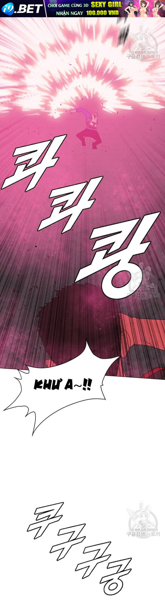 Tôi Nhặt Được Điện Thoại Từ Thế Giới Khác - Chapter 186 - Page 32