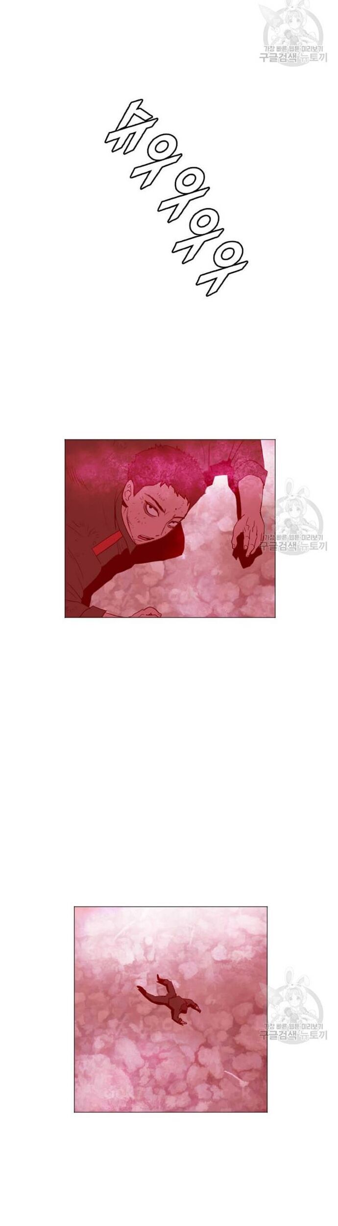 Tôi Nhặt Được Điện Thoại Từ Thế Giới Khác - Chapter 186 - Page 38