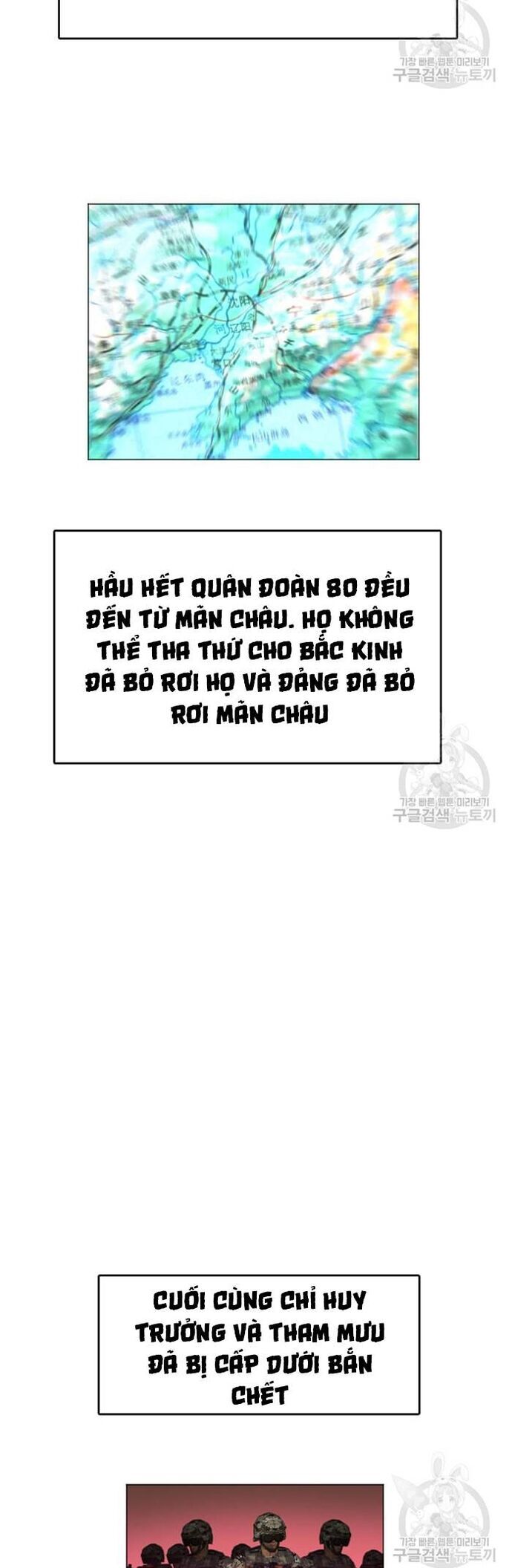 Tôi Nhặt Được Điện Thoại Từ Thế Giới Khác - Chapter 186 - Page 40