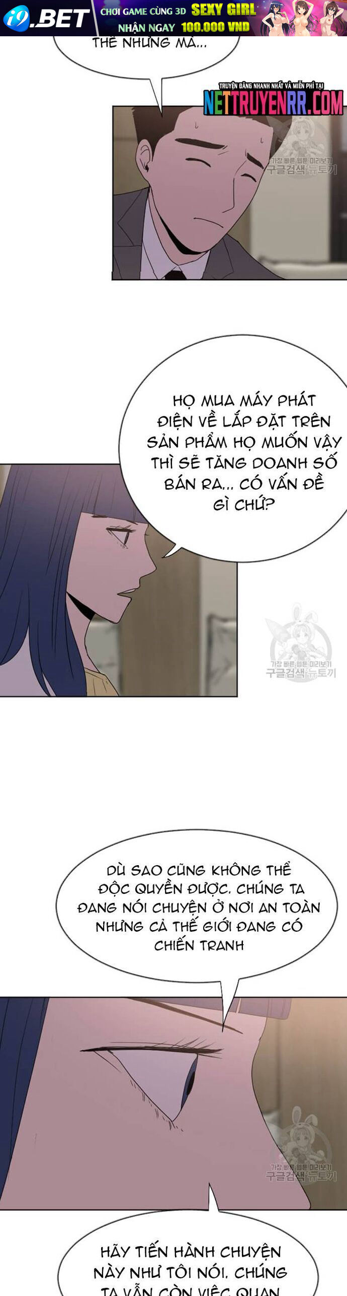 Tôi Nhặt Được Điện Thoại Từ Thế Giới Khác - Chapter 186 - Page 8