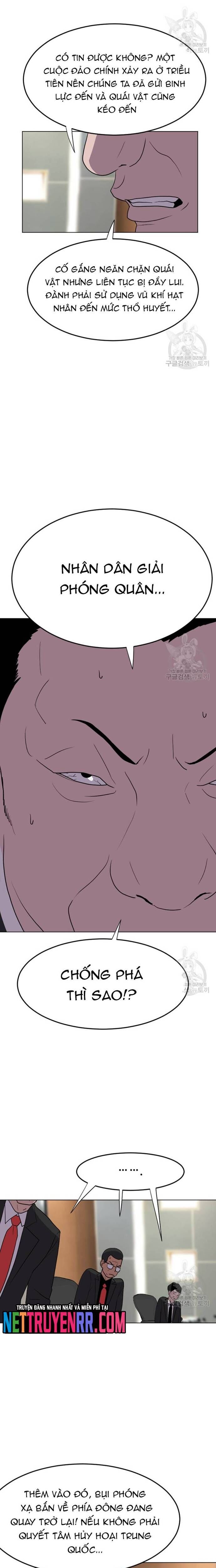 Tôi Nhặt Được Điện Thoại Từ Thế Giới Khác - Chapter 187 - Page 14