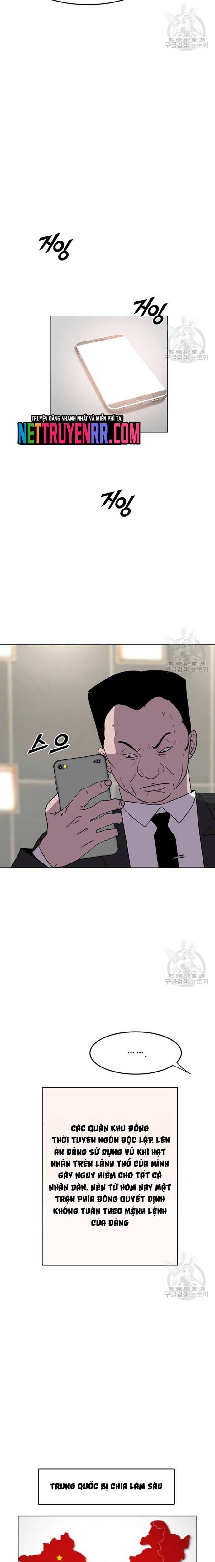 Tôi Nhặt Được Điện Thoại Từ Thế Giới Khác - Chapter 187 - Page 17