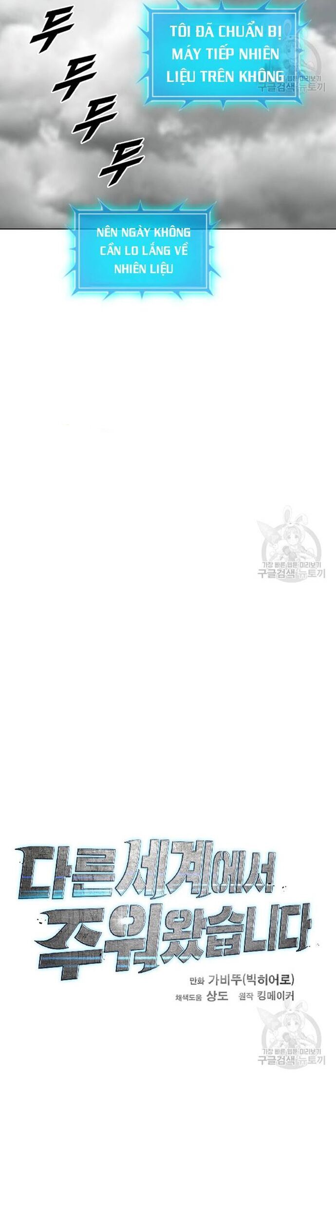 Tôi Nhặt Được Điện Thoại Từ Thế Giới Khác - Chapter 187 - Page 22