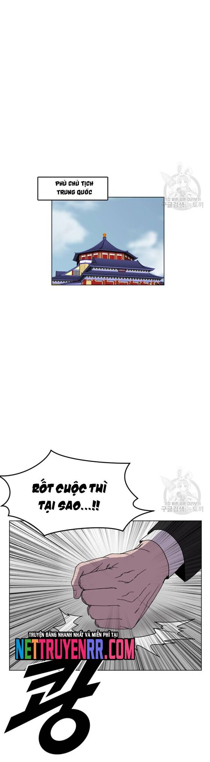 Tôi Nhặt Được Điện Thoại Từ Thế Giới Khác - Chapter 187 - Page 23