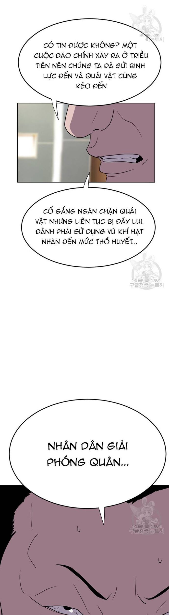 Tôi Nhặt Được Điện Thoại Từ Thế Giới Khác - Chapter 187 - Page 26