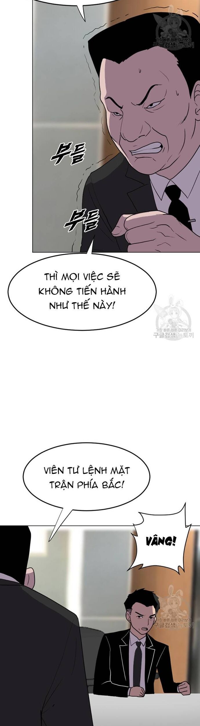 Tôi Nhặt Được Điện Thoại Từ Thế Giới Khác - Chapter 187 - Page 28