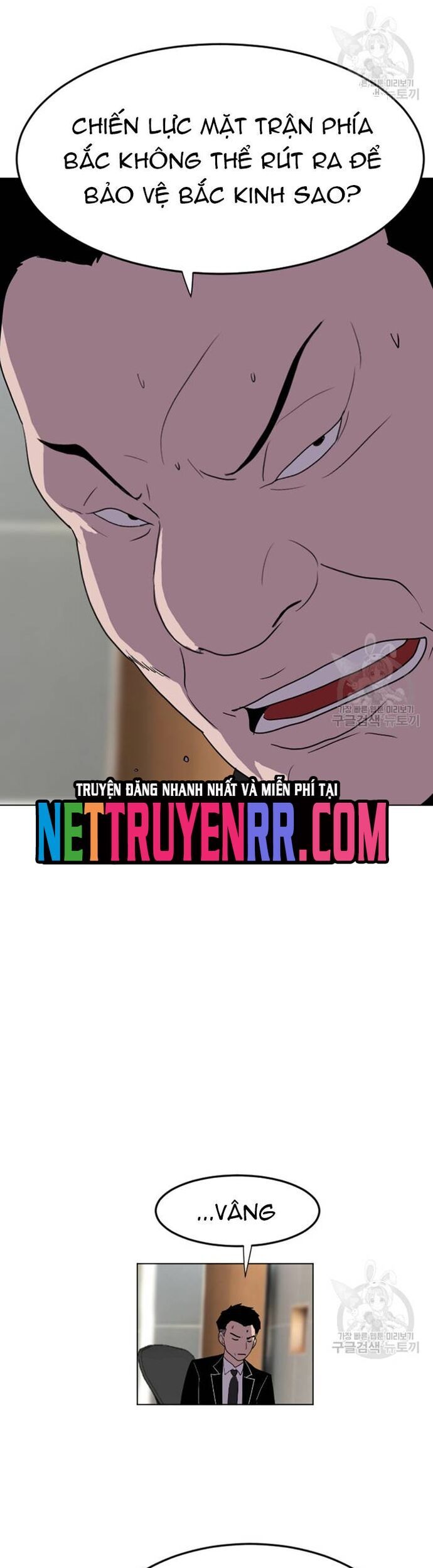 Tôi Nhặt Được Điện Thoại Từ Thế Giới Khác - Chapter 187 - Page 30