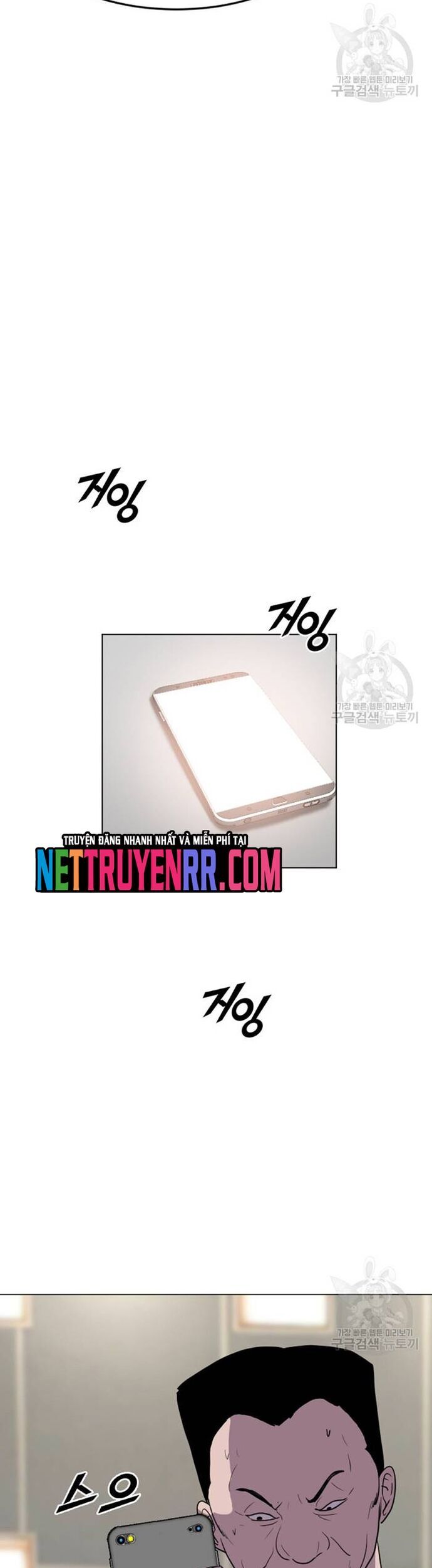 Tôi Nhặt Được Điện Thoại Từ Thế Giới Khác - Chapter 187 - Page 32