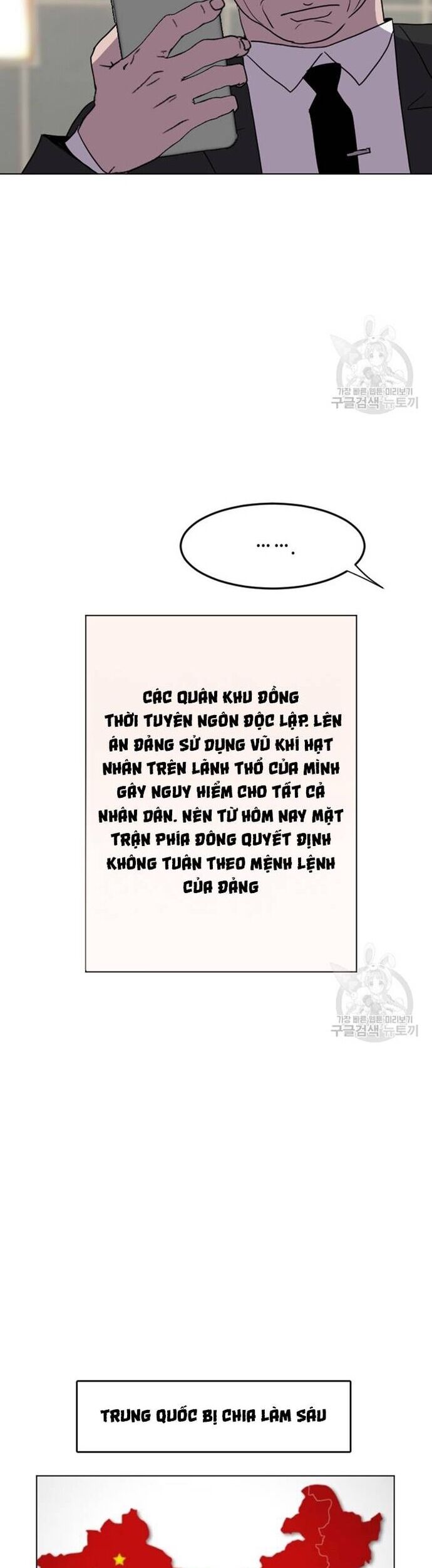 Tôi Nhặt Được Điện Thoại Từ Thế Giới Khác - Chapter 187 - Page 33