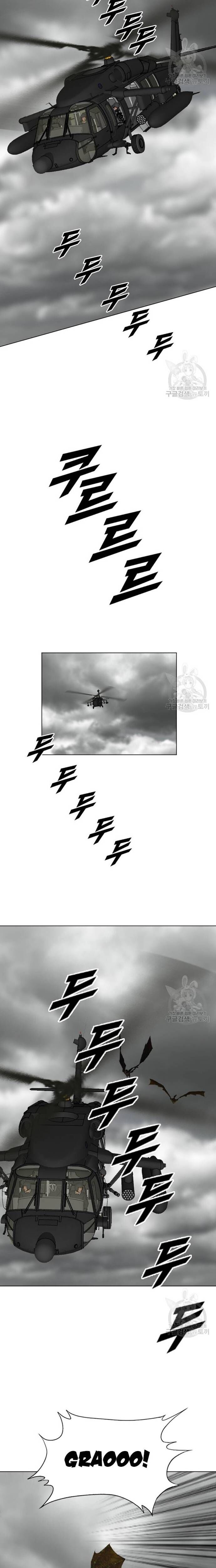 Tôi Nhặt Được Điện Thoại Từ Thế Giới Khác - Chapter 187 - Page 6