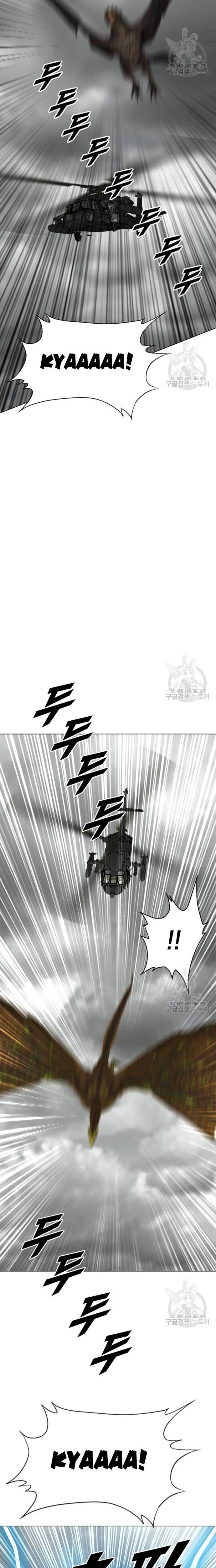 Tôi Nhặt Được Điện Thoại Từ Thế Giới Khác - Chapter 187 - Page 8