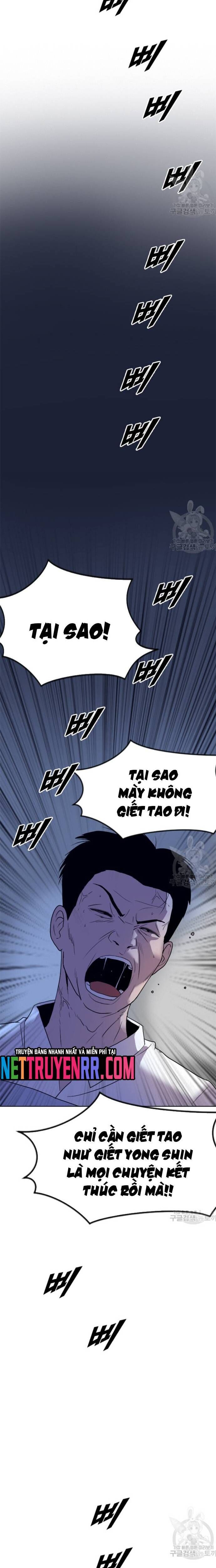Tôi Nhặt Được Điện Thoại Từ Thế Giới Khác - Chapter 191 - Page 13
