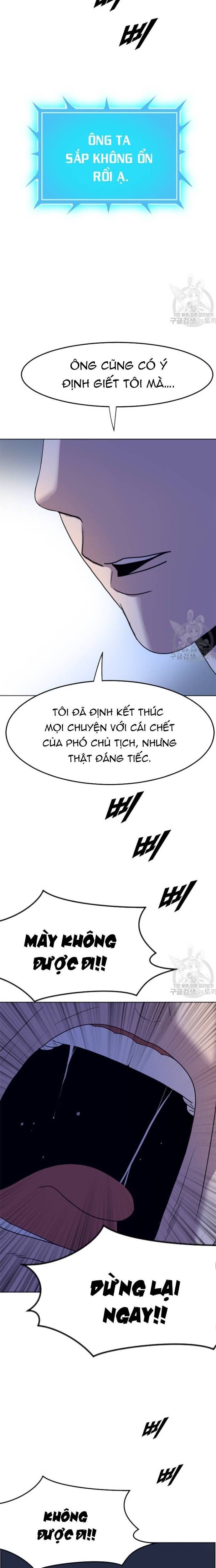 Tôi Nhặt Được Điện Thoại Từ Thế Giới Khác - Chapter 191 - Page 14