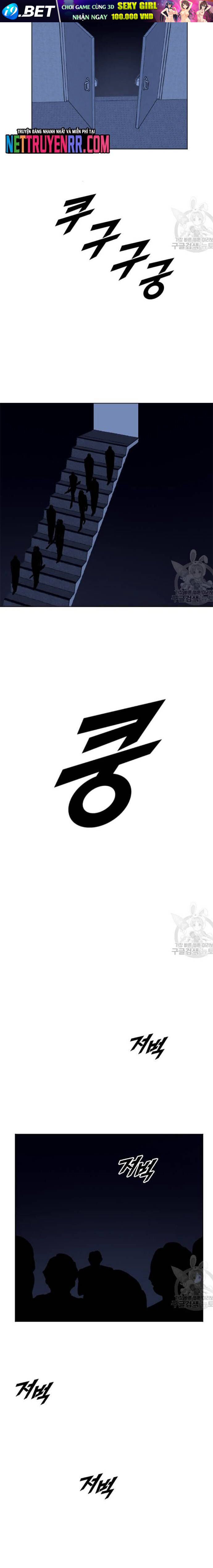 Tôi Nhặt Được Điện Thoại Từ Thế Giới Khác - Chapter 193 - Page 14