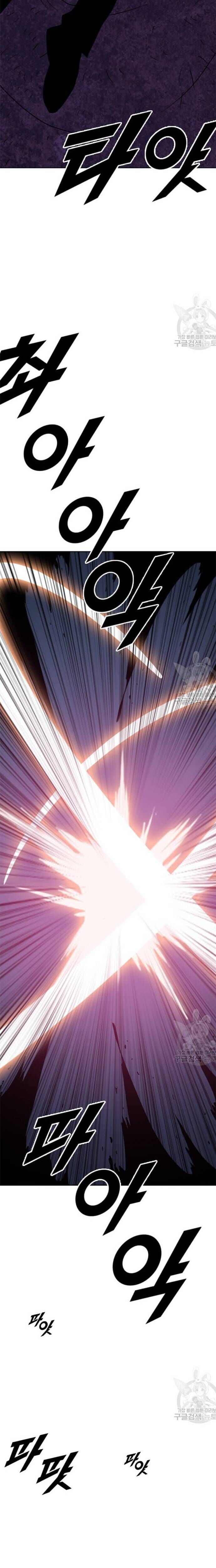 Tôi Nhặt Được Điện Thoại Từ Thế Giới Khác - Chapter 193 - Page 21