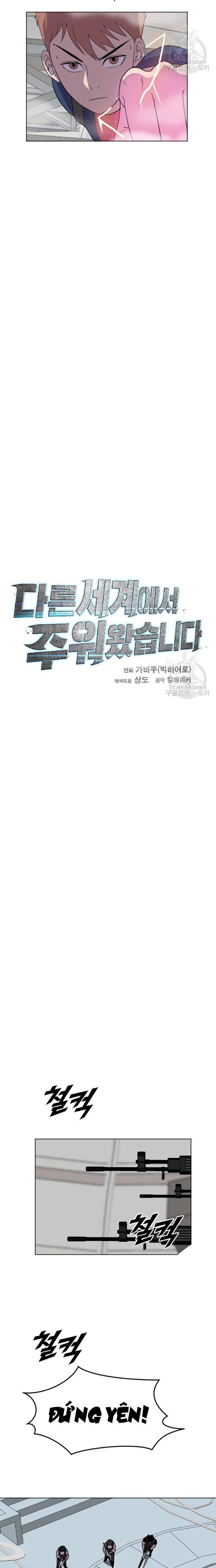 Tôi Nhặt Được Điện Thoại Từ Thế Giới Khác - Chapter 194 - Page 6