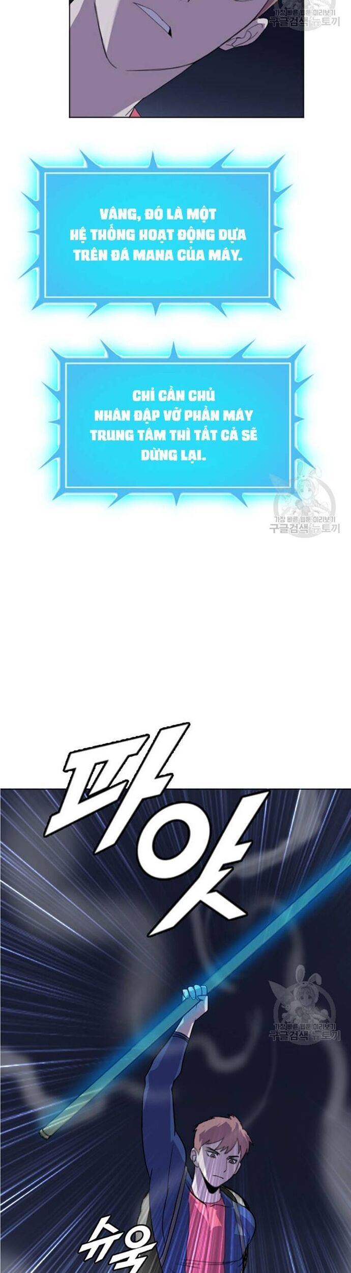 Tôi Nhặt Được Điện Thoại Từ Thế Giới Khác - Chapter 195 - Page 10