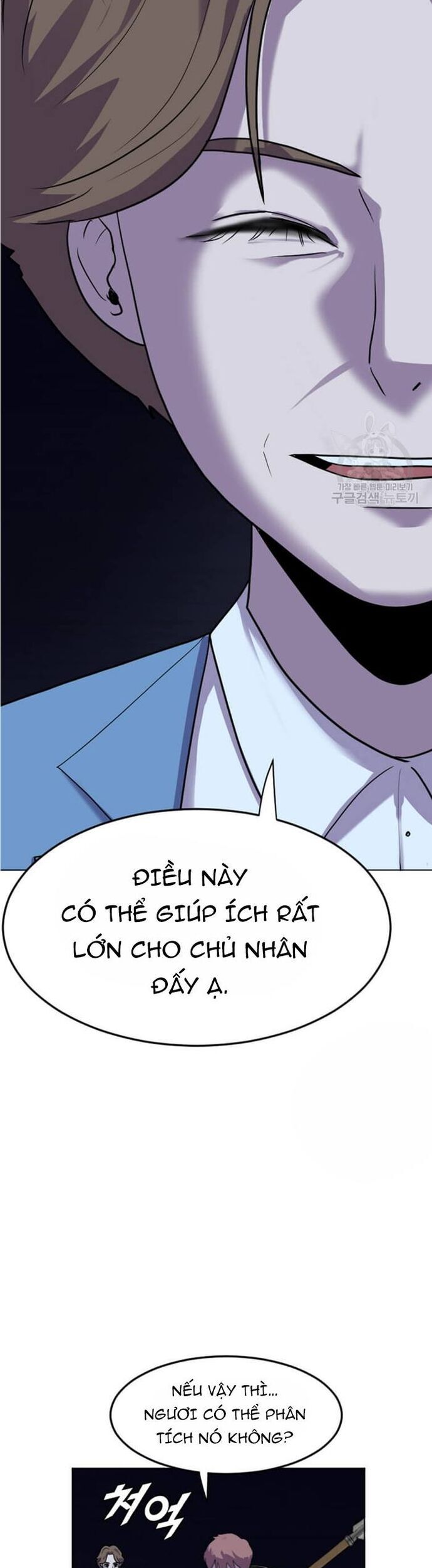 Tôi Nhặt Được Điện Thoại Từ Thế Giới Khác - Chapter 195 - Page 16
