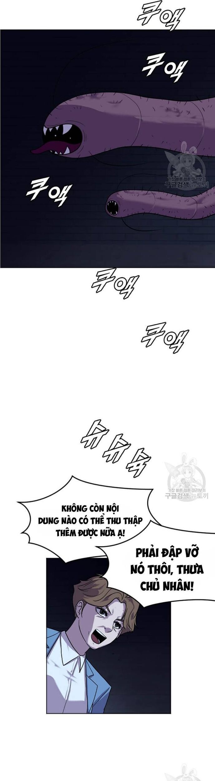 Tôi Nhặt Được Điện Thoại Từ Thế Giới Khác - Chapter 195 - Page 18