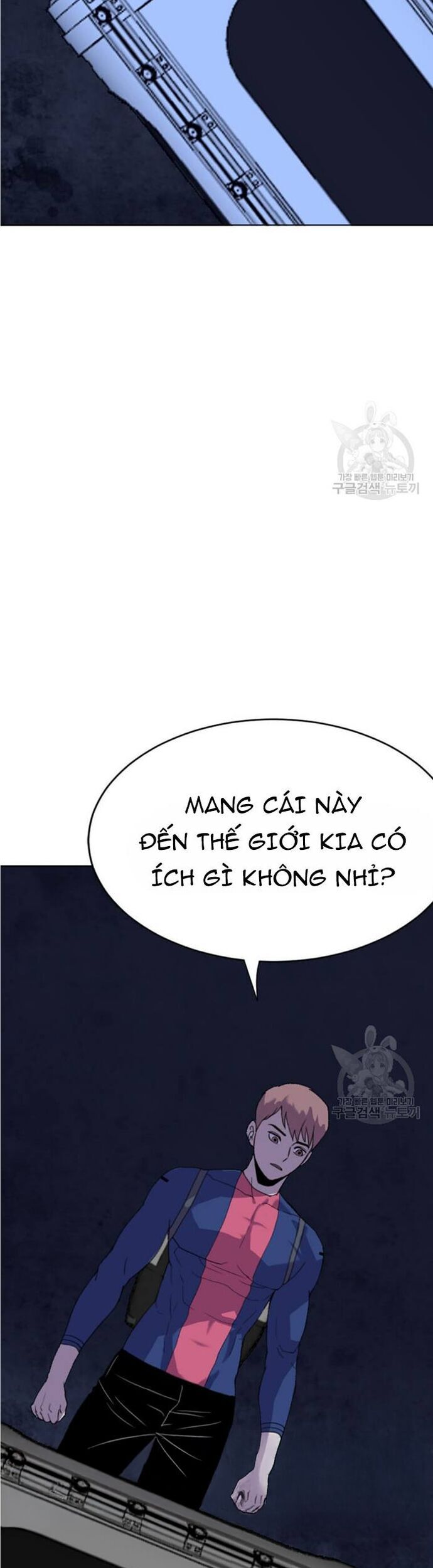 Tôi Nhặt Được Điện Thoại Từ Thế Giới Khác - Chapter 195 - Page 26