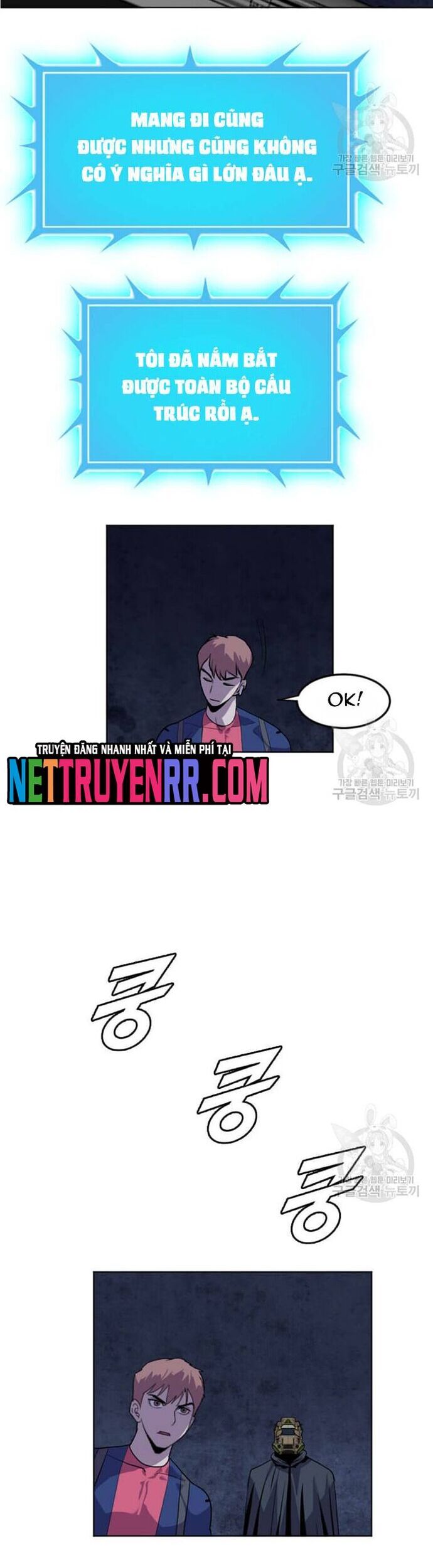 Tôi Nhặt Được Điện Thoại Từ Thế Giới Khác - Chapter 195 - Page 27