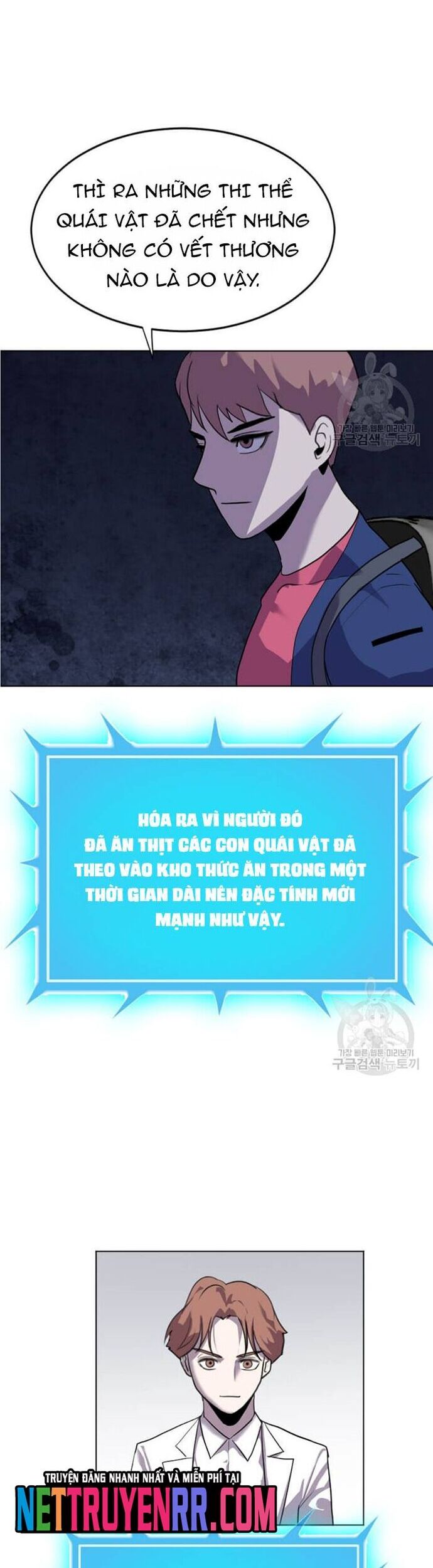 Tôi Nhặt Được Điện Thoại Từ Thế Giới Khác - Chapter 195 - Page 29