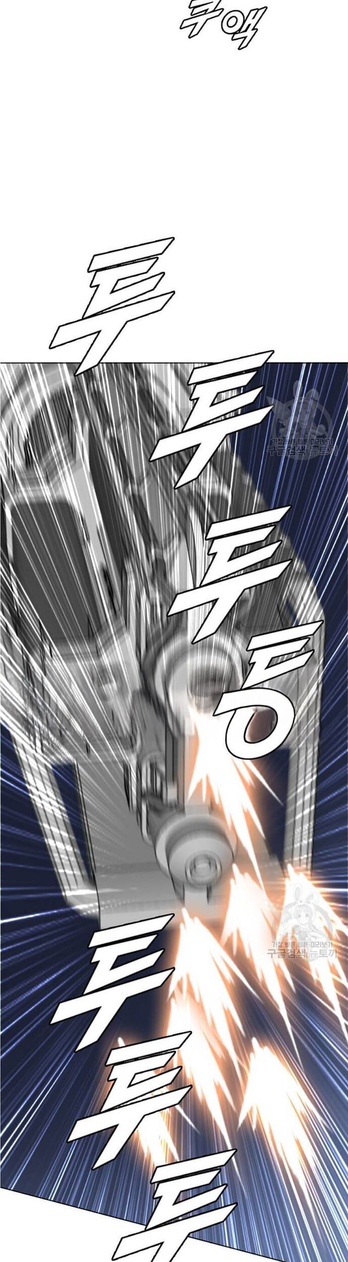 Tôi Nhặt Được Điện Thoại Từ Thế Giới Khác - Chapter 195 - Page 34