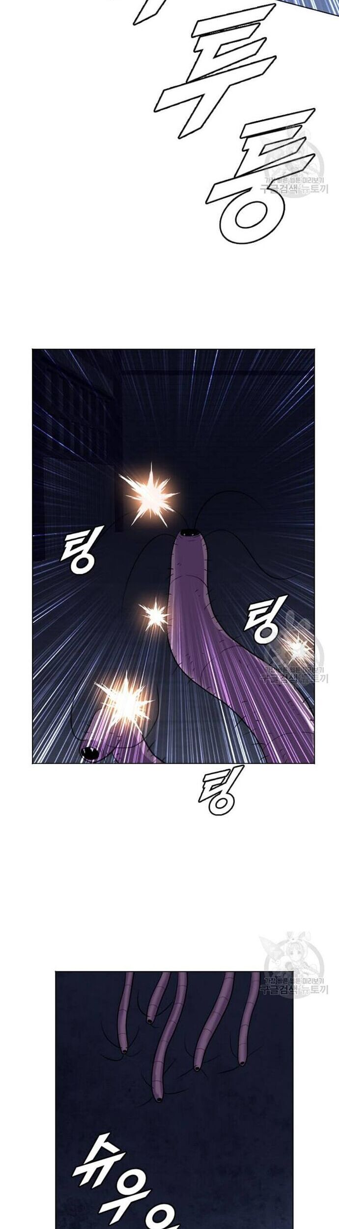 Tôi Nhặt Được Điện Thoại Từ Thế Giới Khác - Chapter 195 - Page 35