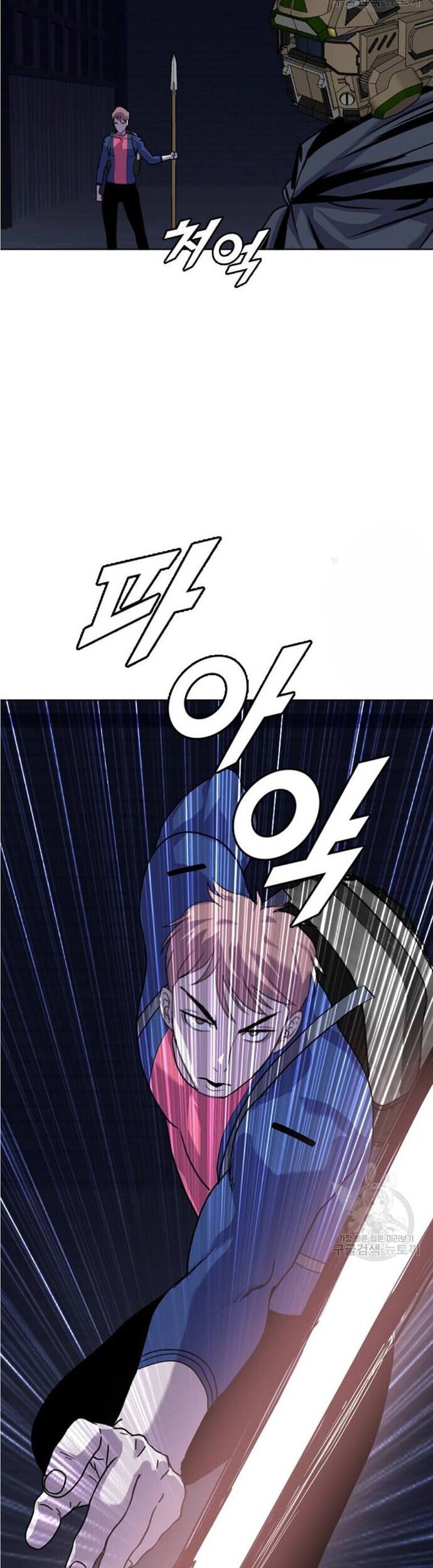 Tôi Nhặt Được Điện Thoại Từ Thế Giới Khác - Chapter 195 - Page 37