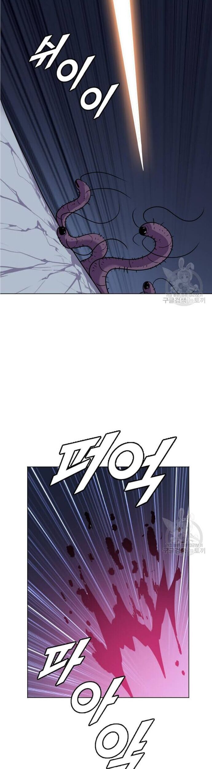 Tôi Nhặt Được Điện Thoại Từ Thế Giới Khác - Chapter 195 - Page 39